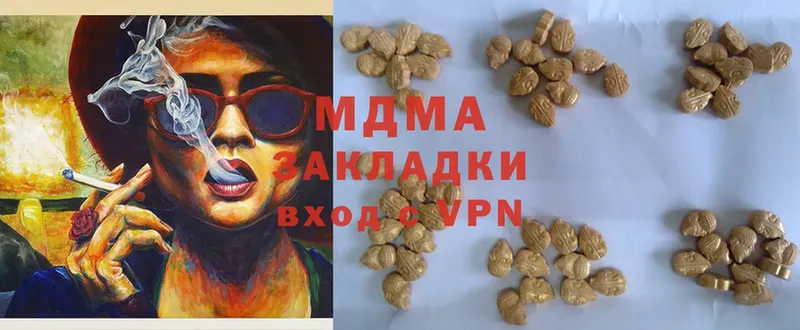 MDMA Molly  shop формула  Гусиноозёрск 