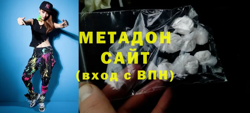 кракен ONION  Гусиноозёрск  Метадон methadone 