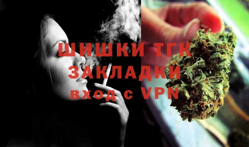 Шишки марихуана LSD WEED  blacksprut ONION  Гусиноозёрск  купить наркотик 